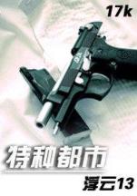 重生鸣人