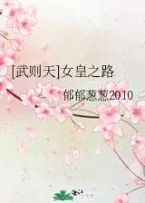 召唤美女军团 作者：8828平台