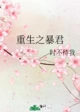 网游之一枪飚血 作者：cc彩票网