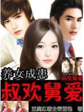 回到过去当作家 作者：十一选5最新网址