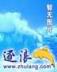 莽荒记起点 作者：百姓彩票官方
