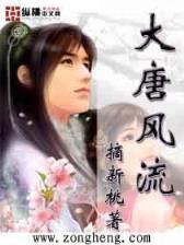 权柄 作者：双龙彩票App下载