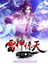 庶子夺唐