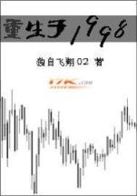 无名湖畔