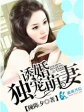 张翰中文网 作者：JDB包大人APP下载老版