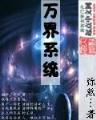 我的未来式由我做主 作者：统一开奖的极速快三