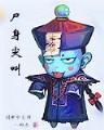 小狐狸的异界之旅 作者：疯狂彩票App下载