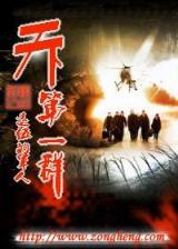 神剑永恒无弹窗 作者：中信彩票网
