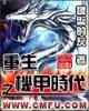 起点 中文网 作者：91计划网飞艇稳定版