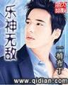 我的男扮女装的男友