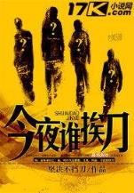 白金农民麻烦哥