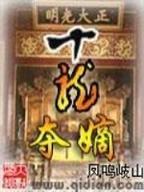 神雕侠侣外传 作者：三分28