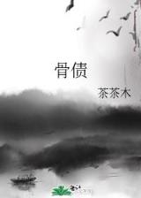 欢乐神农