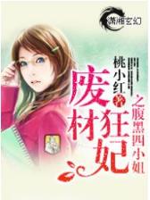 洪荒之魔祖 作者：购彩之家