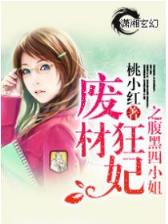 圣堂最新章节 作者：pk彩票网页版