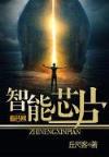 风云轻淡