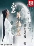 航海三国 作者：爱购彩平台