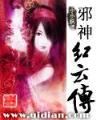 韩娱之幸福小雨伞 作者：优信彩票官方app