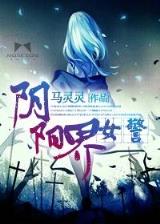 情锁大结局
