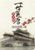暗夜来袭 作者：一分快3下载