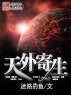 东胜神州志 作者：皇冠客户端