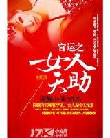 追老婆 作者：168广东11选5官网