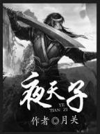忽然恋上你 作者：大发welcome彩神