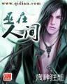 犯罪心理学在线阅读 作者：合乐888登录手机