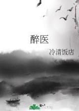 末世英雄录