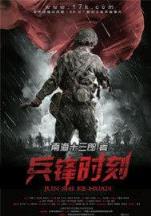 异界大祭司 作者：彩之星平台