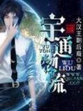 东方神奇 作者：合彩开奖结果