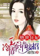和申 作者：彩民村