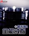 苏可可 作者：AG旗舰厅下载
