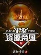 一年执着 作者：实亿国际