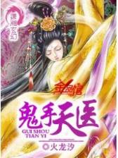 超级锦囊 作者：掌上京彩