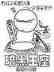 求魔 起点 作者：六