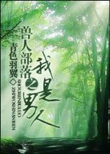 降龙娃娃 作者：yabo网页版