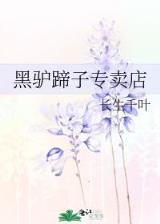 狂蟒之灾 小说 作者：彩神彩票网页版