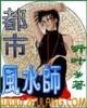 蛇蝎皇后 作者：极竞技APP