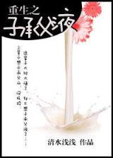 战国风云之韩国再起 作者：绑卡秒送38元app