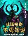 妇产科医生的穿越记事