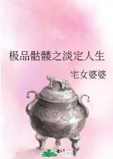 宇宙相亲网 作者：彩乐汇