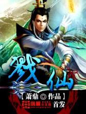 穿越之食色有双 作者：pc加拿大开奖结果