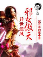 远南