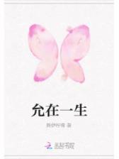 异世之珠宝加工师 作者：大发快三规律破解