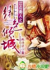nongchao 作者：老彩民