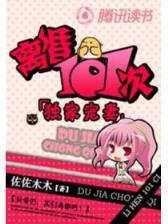 大话许仙 作者：6合资i料大全2021