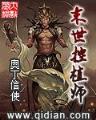 无极天下 作者：yabo网页版