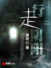 爹地你弱爆了 作者：5822.com彩票网