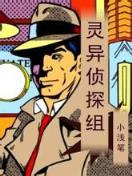 小鱼大心作品集